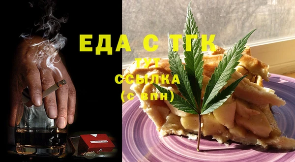 прущая мука Аркадак